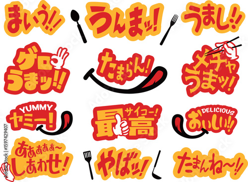 おいしさを伝える表現POP