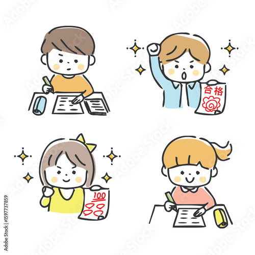 子ども達の勉強セットのイラスト