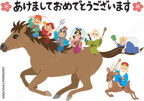 年賀状素材イラスト　午年　七福神　梅　あけましておめでとう