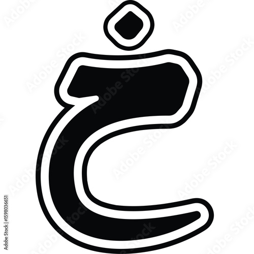 Arabic Letter Kha Outline Vector Calligraphy Design