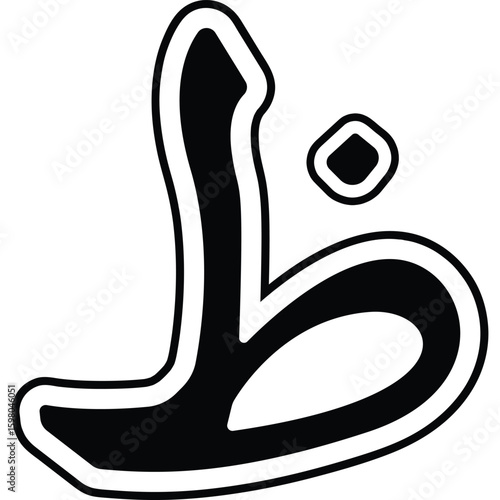 Arabic Letter Zha Outline Vector Calligraphy Design