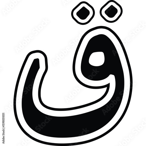 Arabic Letter Qaf Outline Vector Calligraphy Design