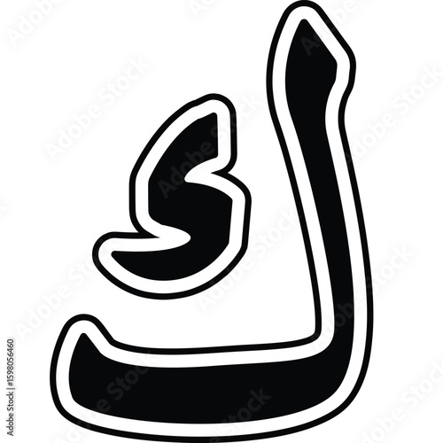 Arabic Letter Kaf Outline Vector Calligraphy Design
