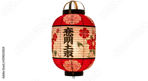 Traditional red Japanese lantern with floral design and text  isolate white background