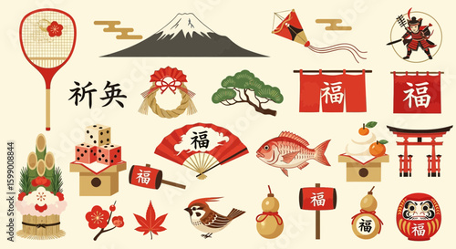 An illustration showcasing various traditional Japanese New Year elements, including Mount Fuji, a kite, fish, and decorative items.