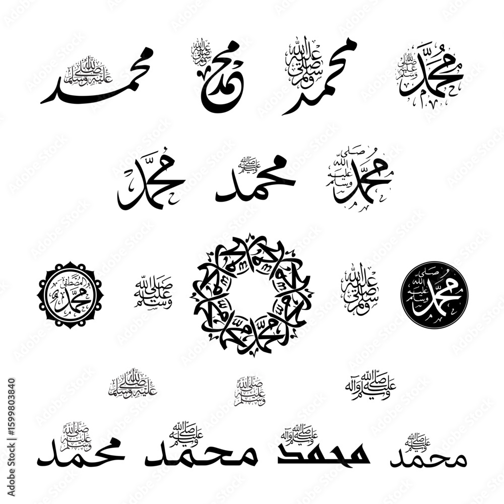 Obraz premium MUHAMMAD S.A.W name in arabic cllaigraphy in differnt styles in black color on white background PROPHET MUHAMMAD name for graphic resource