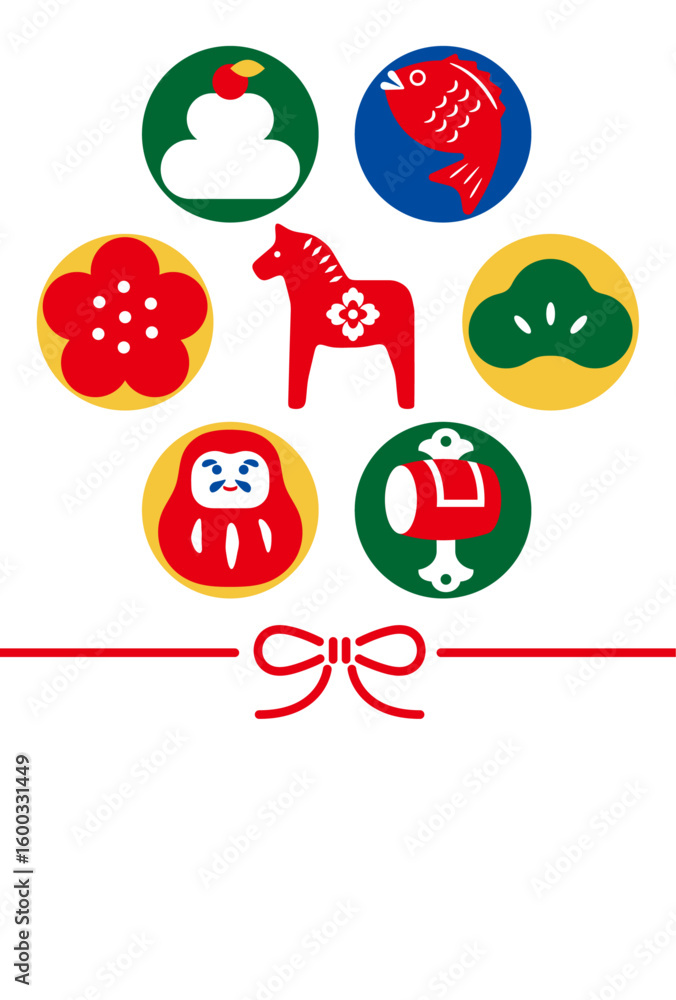 Fototapeta premium New Year's Cards-141 2026年、年賀状 午（うま・馬）の干支イラスト。 令和8年、年賀状テンプレート。和モダンなデザインの年賀状。