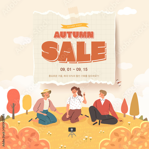 autumn sentimental shopping illustration.
