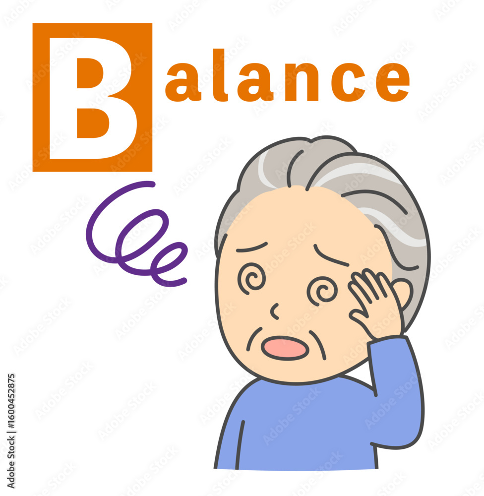 脳卒中のBEFASTチェック「Balance」シニア男性のイラスト 脳卒中のBEFASTチェック「Balance」シニア男性のイラスト