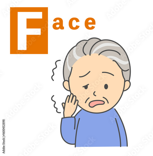 脳卒中のBEFASTチェック「Face」シニア男性のイラスト