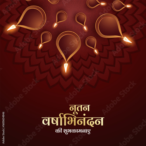 Nutan Varshabhinandan', meaning 'Happy New Year' in Hindi language, India. Indian festival of lights, even called Diwali. Nutan varshabhinandan and Saal Mubarak Post Template in Hindi.