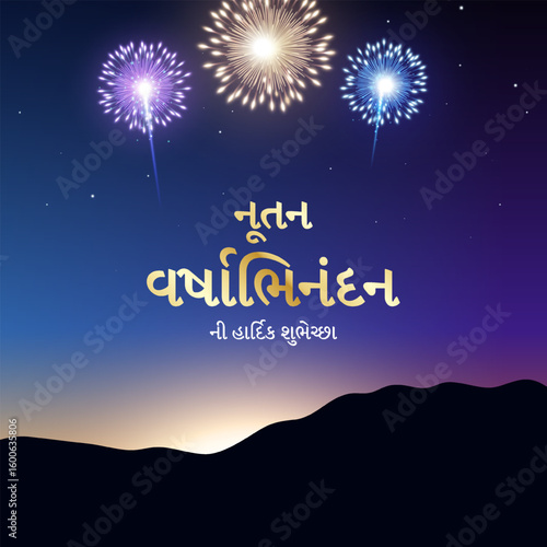 Nutan Varshabhinandan', meaning 'Happy New Year' in Gujarati language, India. Indian festival of lights, even called Diwali. Nutan varshabhinandan and Saal Mubarak Post Template in Gujarati.