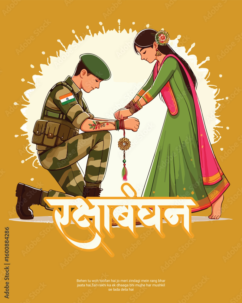 Obraz premium Happy Raksha Bandhan Festival Vector with Traditional Rakhi and Decorative Elements