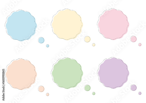 ふわふわした丸いふきだしフレームセット　パステルカラー
Fluffy round speech bubble frame set in pastel colors