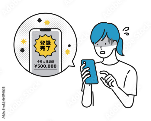 イラスト素材: スマホの詐欺被害に遭い、青ざめる女の子
