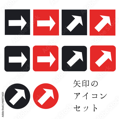 白抜き矢印のアイコン セット (PNGの矢印部分は透過でなく白) Free Download 白抜き矢印のアイコン セット (PNGの矢印部分は透過でなく白) - GFXLoad