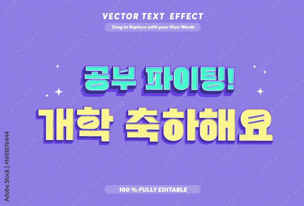 Obraz premium Editable Korean Text Effect – 개학 축하해요 Back to School Congrats Font Template .공부 파이팅! Motivational Study Fighting Message for Students, Kawaii Style Font