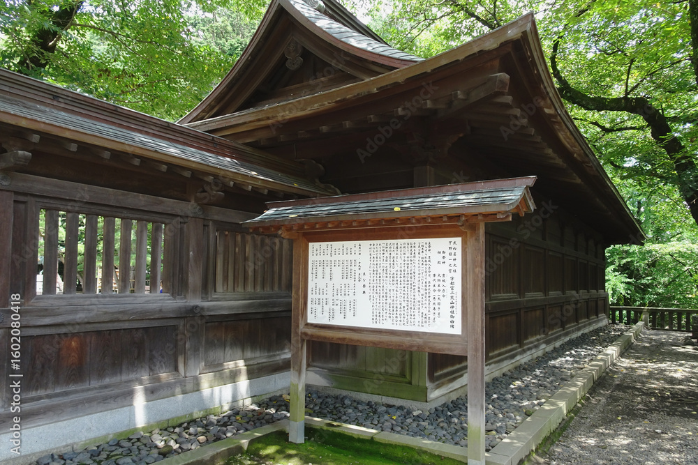 Naklejka premium 日本:宇都宮二荒山神社(多くの武将が信仰した)【下野国一宮】神社の説明版/栃木県宇都宮市