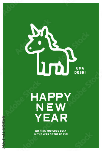 ユニコーンの2026年賀状　午年のシンプルで可愛い 人気キャラクターイラスト　 ポップなフラットデザイン　ベクター縦型年賀はがき