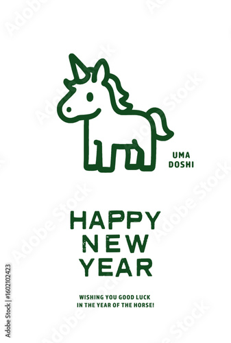 ユニコーンの2026年賀状　午年, シンプルで可愛い 人気キャラクターのイラスト　 ポップなフラットデザイン　ベクター縦型年賀はがき
