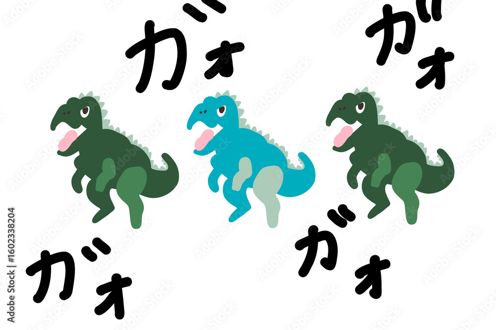 Obraz premium ガオガオ恐竜