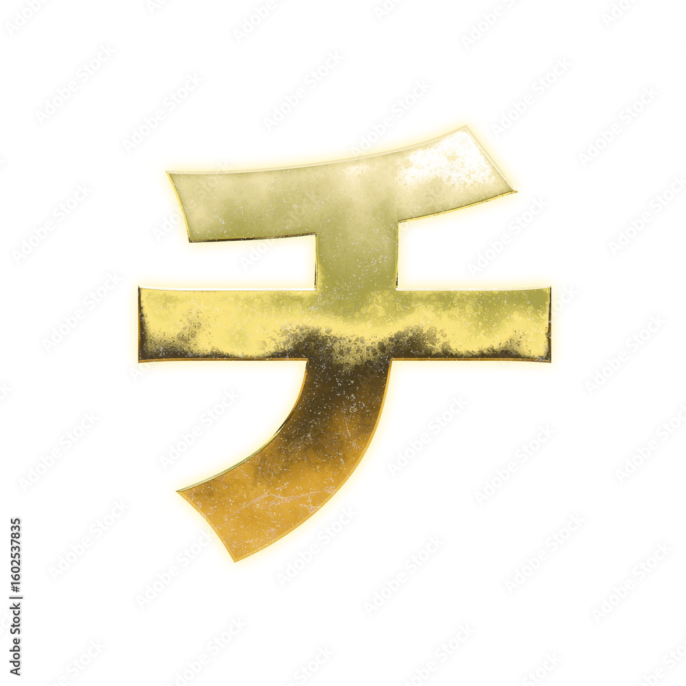 Obraz premium Shining golden Japanese Katakana 