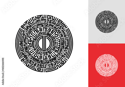 Ayatul Kursi (اية الكرسي) calligraphy. Circular Kufic Script Art Contemporary Islamic Design Featuring a Bold Geometric Arrangement Expressing Faith and Cultural Heritage
