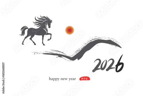 Happy New Year 2026