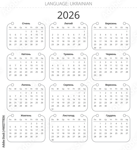 2026 year annual ukrainian calendar for Ukraine. Modern template illustration