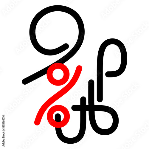 Sale in Kannada Typography with a Percentage Look