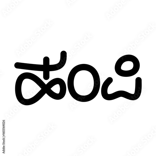 Hampi in Kannada Typography with a Number Look