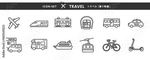 旅行アイコンセット　乗り物編（飛行機・新幹線・バズ・レンタカーなど）Travel Transport Icons Set