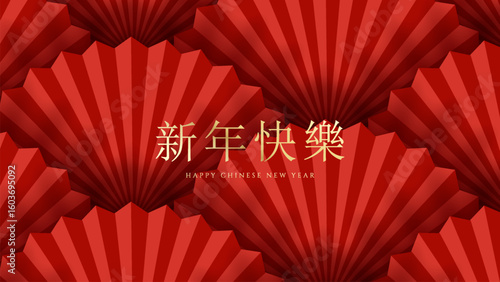 Chinese fan seamless pattern Background. Chinese seamless pattern in oriental geometric traditional style. 3d festive ornament for lunar chinese new year decoration.