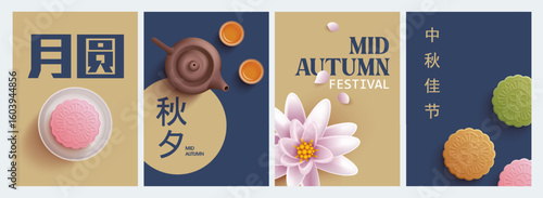Mid Autumn Festival poster with moon cake and teapot on retro design border background. Translation: Happy Mid Autumn Festival. Vector illustration for banner, flyer, invitation, discount, sale. 