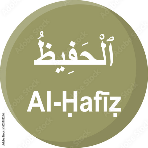 Allah name in Arabic writing Arabic Calligraphy. The name of Allah or the Name of God