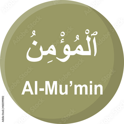 Allah name in Arabic writing Arabic Calligraphy. The name of Allah or the Name of God