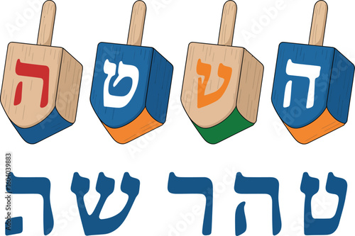 Vector illustration of a variety of Hanukkah dreidels, and the letters of the Hebrew alphabet found on the four faces of the dreidel. 
