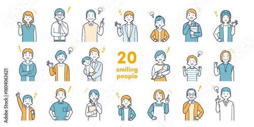 上を向いて明るい表情をする地域の人々のイラストセット