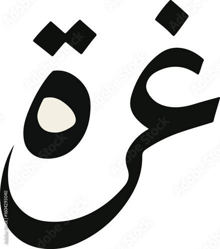 Arabic Calligraphy Gaza Text Symbolizing Resistance and Solidarity for Humanitarian and Cultural Expression