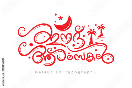 Malayalam typography letter style