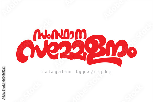 Malayalam typography letter style