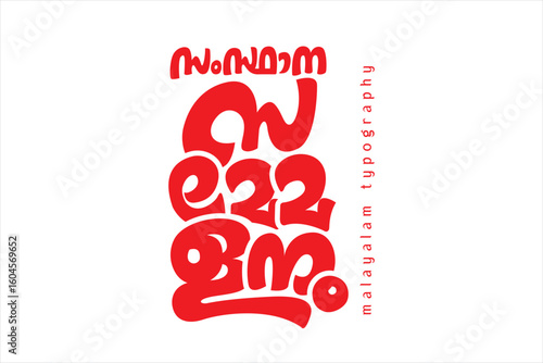 Malayalam typography letter style
