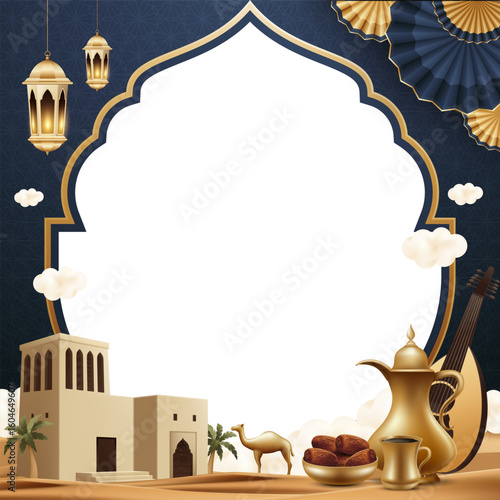 Arabic Cultural Heritage Realistic Frame