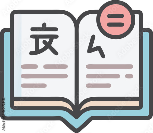 Open book with foreign characters language