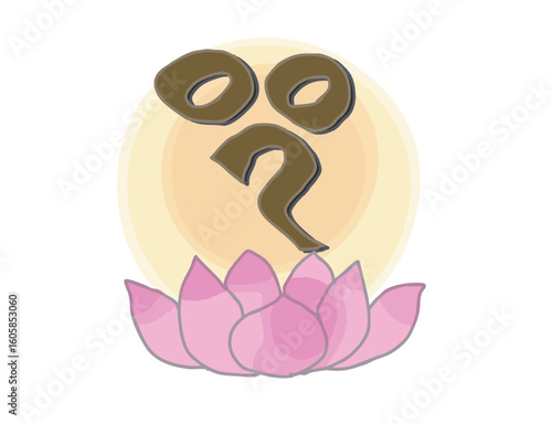 Illustration of the Sanskrit character of Taishakuten with a shining halo and lotus flowers