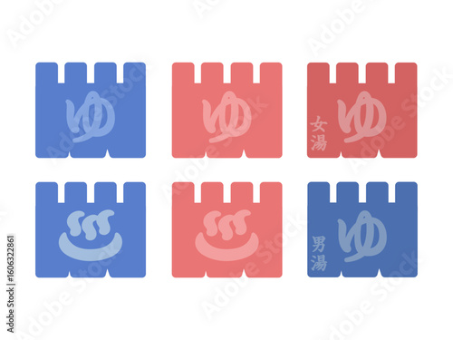 温泉　銭湯　のれん　イラストセット