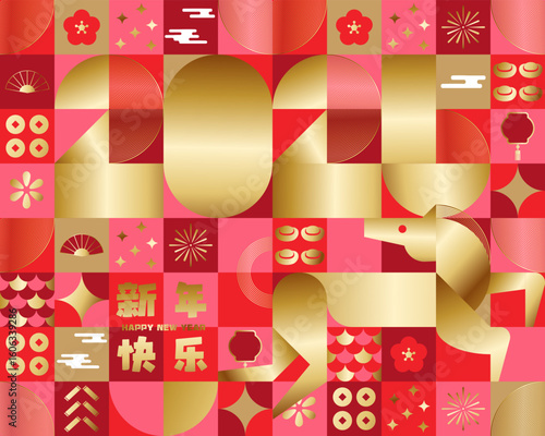 Geometrical year of the horse decorative banner. Chinese text means "happy new year"