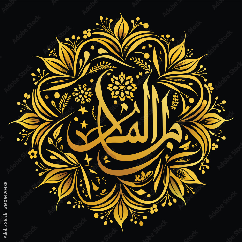 Fototapeta premium floral Islamic vector background