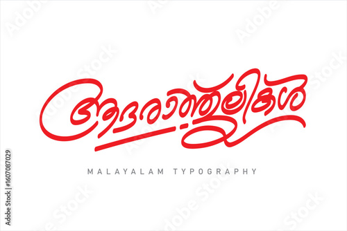 Malayalam typography letter style