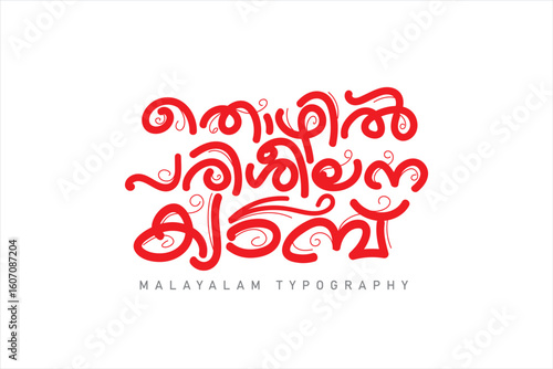 Malayalam typography letter style